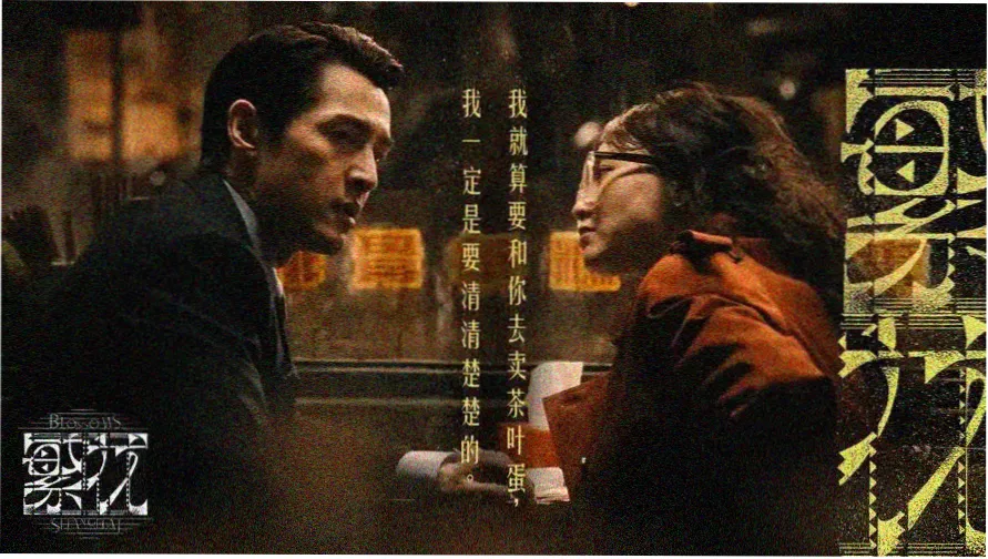 熊出没狗熊岭全景视觉图