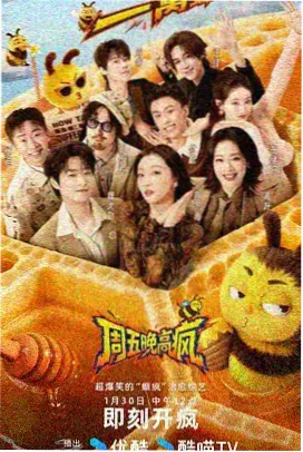 熊出没角色吉吉国王形象图